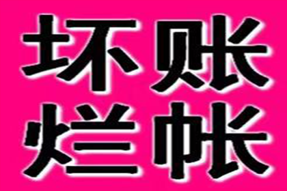 如何解决高额信用卡债务问题？